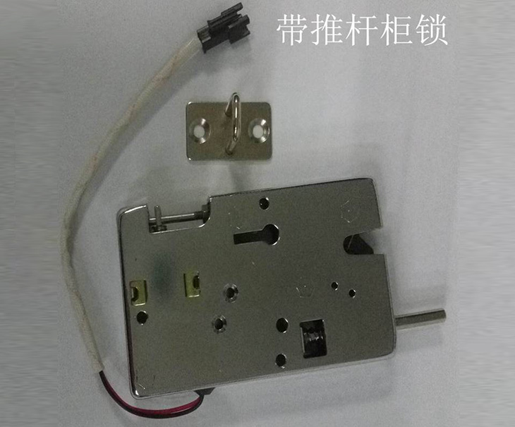 電子柜門鎖